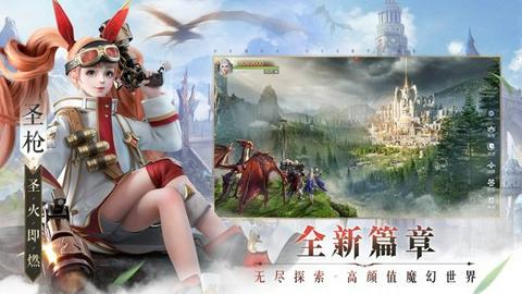 魔之序曲图2
