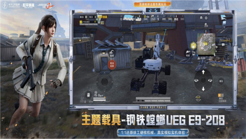 和平精英2025最新版图2
