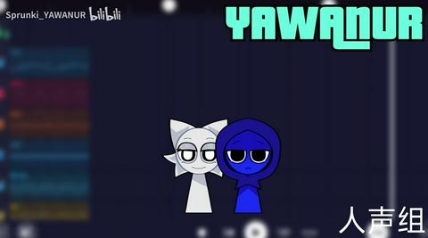 Yawanur中文版图2