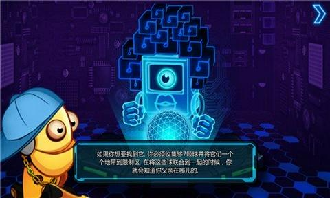 踹他一脚图2