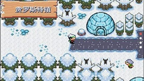 口袋妖怪空之花神补完图2
