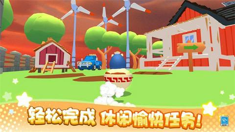 卡皮巴拉大冒险图2