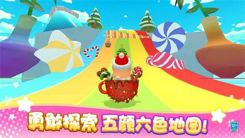 卡皮巴拉大冒险图3