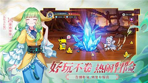 三千幻世手游图2