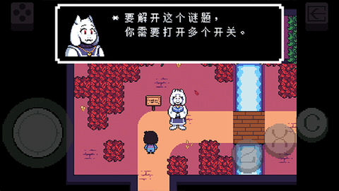 传说之下重制版图3