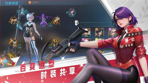 女神星球图1