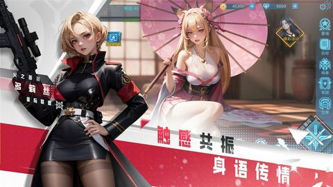女神星球图2