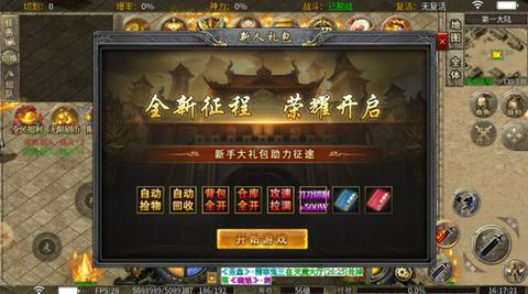亿万无限刀爆爆爆图2