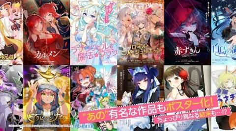 梦想星座盘图2