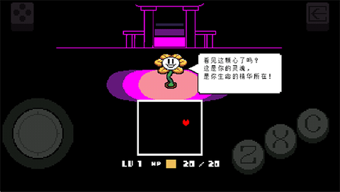传说之下重制版图1