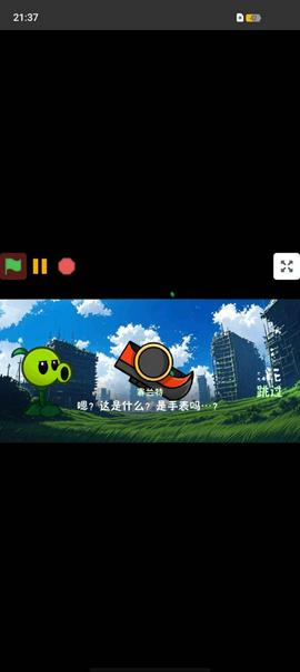 植物大战僵尸战争2中文版图5