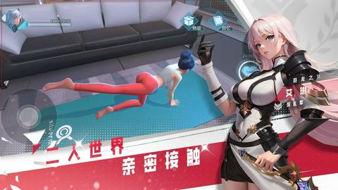 女神星球图3