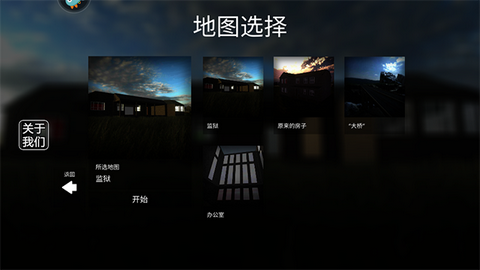 拆了老王家汉化版图3