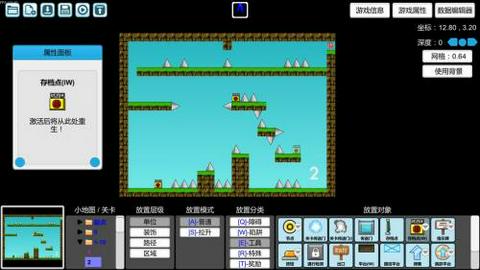 iwanna金星之舞图4