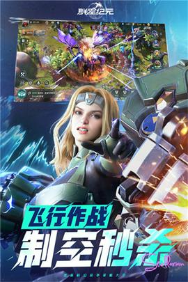 群星纪元图3