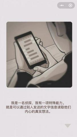 我爱拼模型安卓版图6