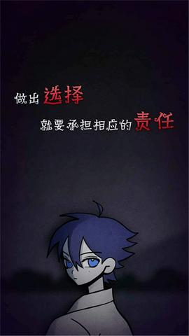 先祖遗愿图3