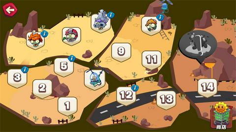 植物大战僵尸3国际服图1