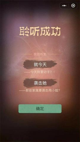 我爱拼模型安卓版图1