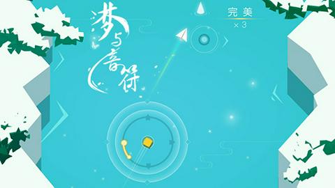 梦与音符最新版图5
