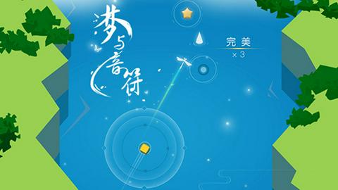 梦与音符最新版图4