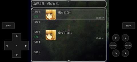 魔女之家重制版图5