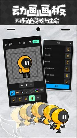 创游世界图2