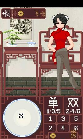 gameofdice像素老师图2
