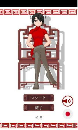 gameofdice像素老师图3