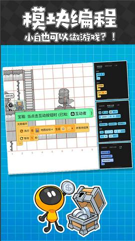 创游世界图3