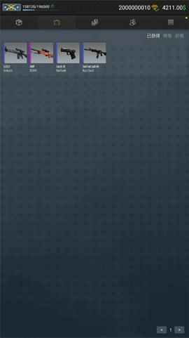 CSGO开箱模拟器2最新版图3
