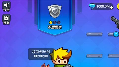 我就要吃鸡小游戏图1