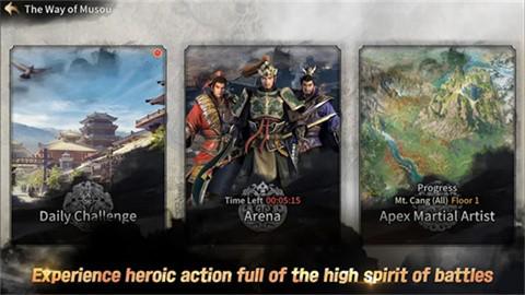 真三国无双5安卓版图2