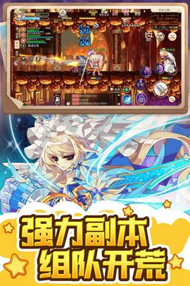 彩虹世界图2
