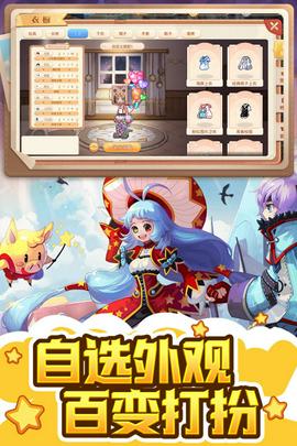 彩虹世界图3