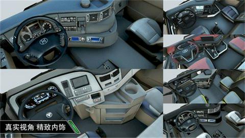 卡车之星旧版本1.07图1