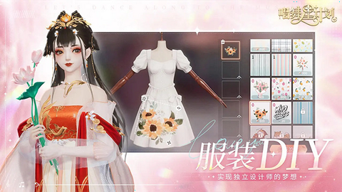 唱舞星计划图1