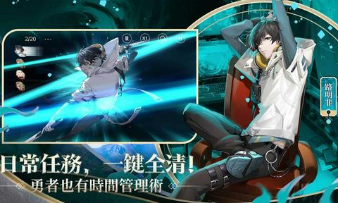 龙族幻想勇者集结正式版图1