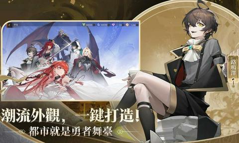龙族幻想勇者集结正式版图3