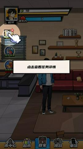 重生首富逆袭路图1