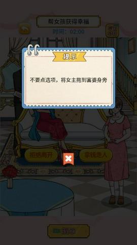 无敌烂梗王内置菜单版图3