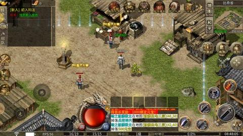 176热血传说官方版图1