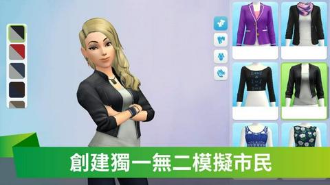 人生模拟器图1