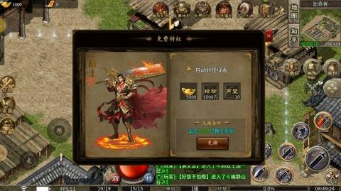 176热血传说官方版图2