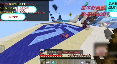星木野2.9典藏版图1