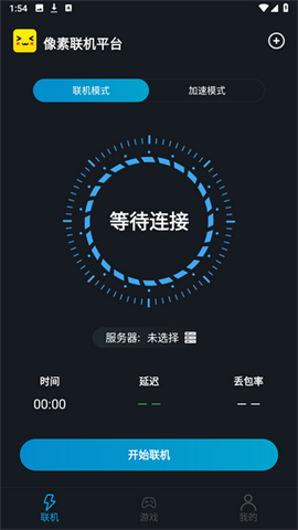 像素联机图2