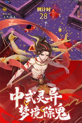 绝地苍穹图2