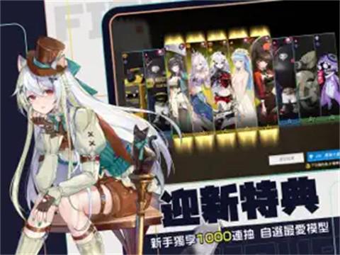 模型少女限定特典图5
