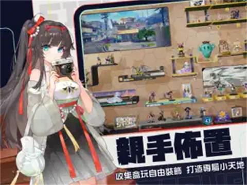模型少女限定特典图7
