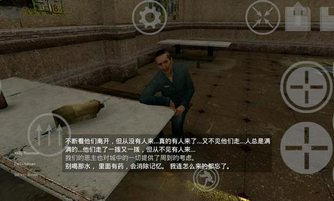 半衰期2移植版图3